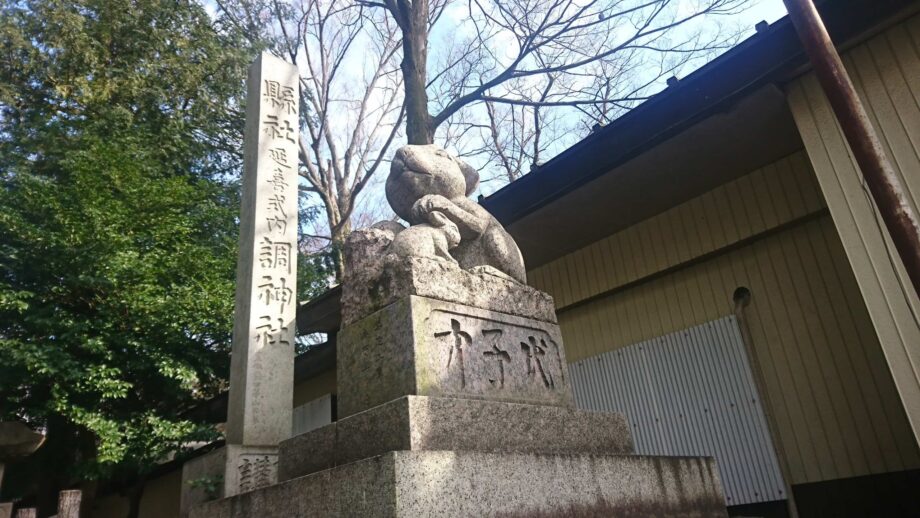 入り口の右にある狛うさぎ